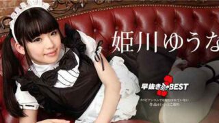 Caribbeancom 080719-976