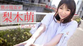 Caribbeancom 073019-971