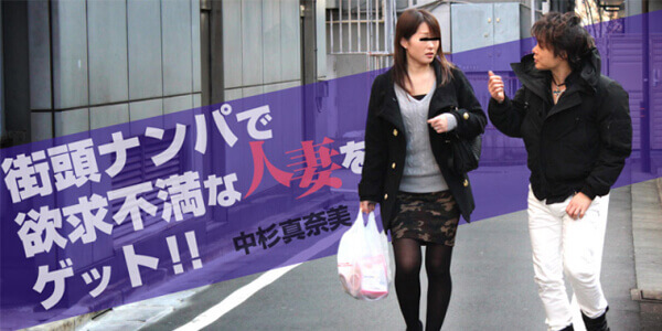 หนังเอวีญี่ปุ่น หนุ่มหื่นซื้อบริการสาวนมโต Heyzo 0958 japan av xxx
