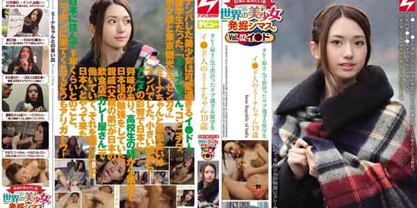 เอวีซับไทยใหม่ล่าสุด NNPJ-075 Kazami Ayumu ออกเดทหน้าหนาวเย็ดสาวน่ารัก